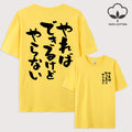 Men's T-Shirt: Versatile, Loose-Fit, and Comfortable—100% Pure Cotton with Trendy Letter Print—High-Quality Tee