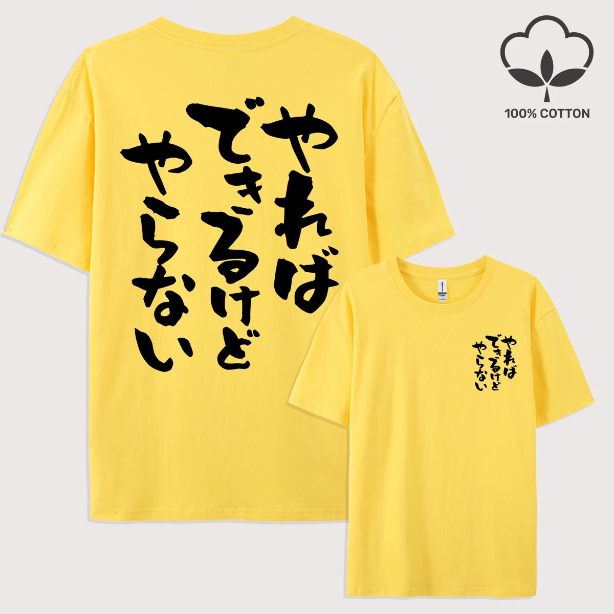 Men's T-Shirt: Versatile, Loose-Fit, and Comfortable—100% Pure Cotton with Trendy Letter Print—High-Quality Tee