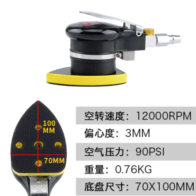 Vibrating pneumatic sander Triangular square vibrating grinder Air grinder Dry grinder Sandpaper machine Pneumatic tools