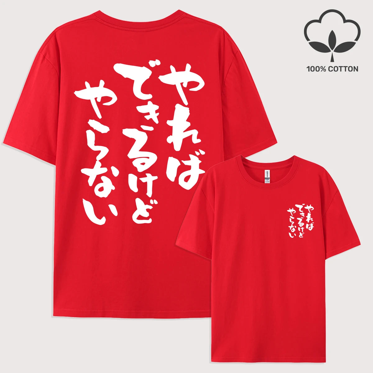 Men's T-Shirt: Versatile, Loose-Fit, and Comfortable—100% Pure Cotton with Trendy Letter Print—High-Quality Tee