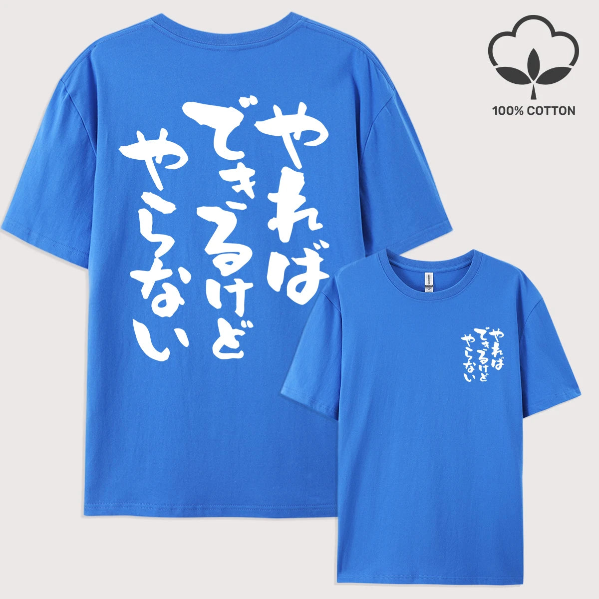Men's T-Shirt: Versatile, Loose-Fit, and Comfortable—100% Pure Cotton with Trendy Letter Print—High-Quality Tee