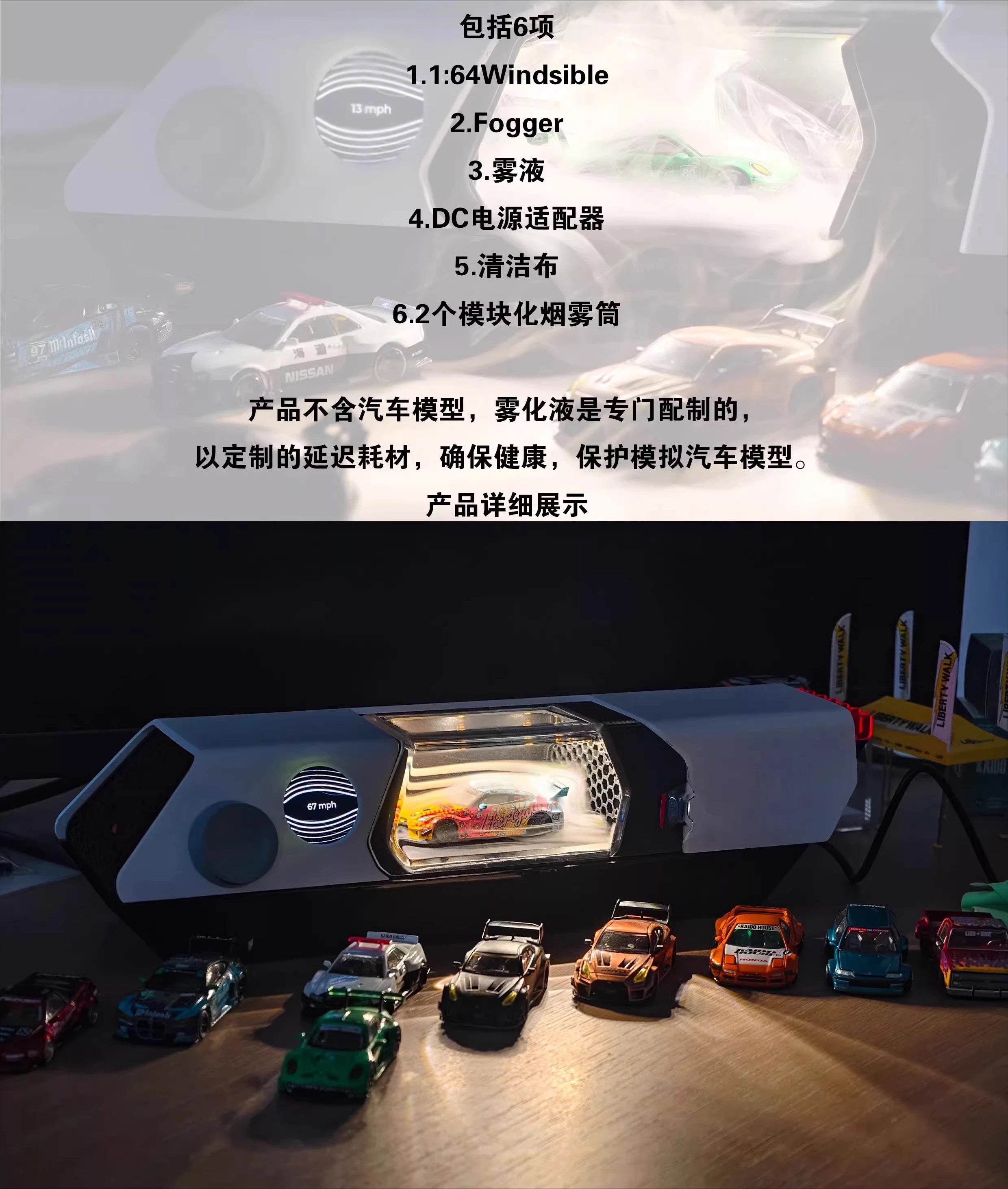 1:64 Aerodynamic Wind Tunnel Desktop Car Test Model No Car Included Machine