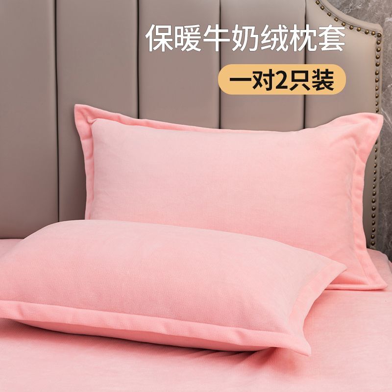 Coral Fleece Soft Winter Pillowcase Solid Plain Simple Home Bedroom House Hold Pillow Case Cover Zipper Warm  Comfortable