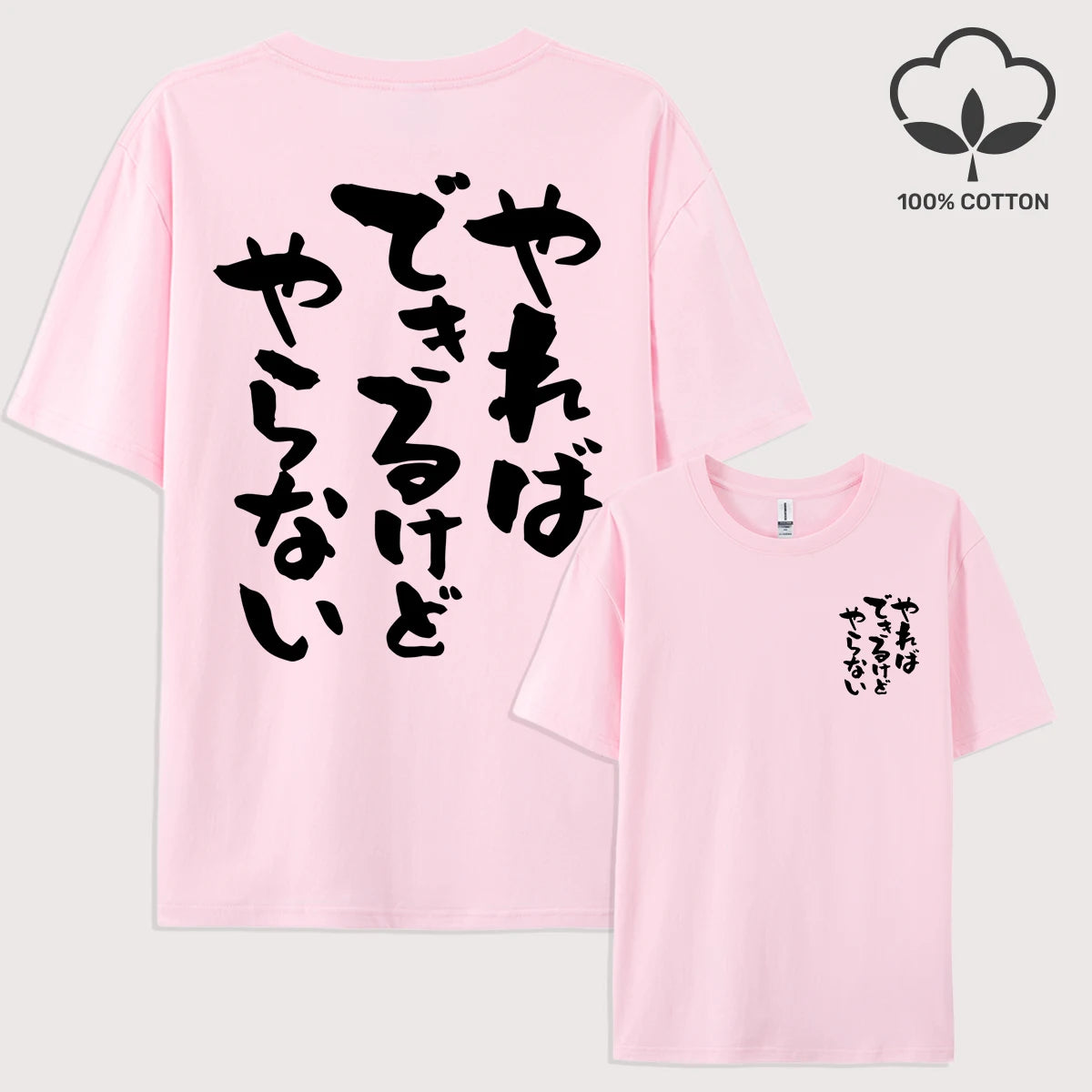 Men's T-Shirt: Versatile, Loose-Fit, and Comfortable—100% Pure Cotton with Trendy Letter Print—High-Quality Tee