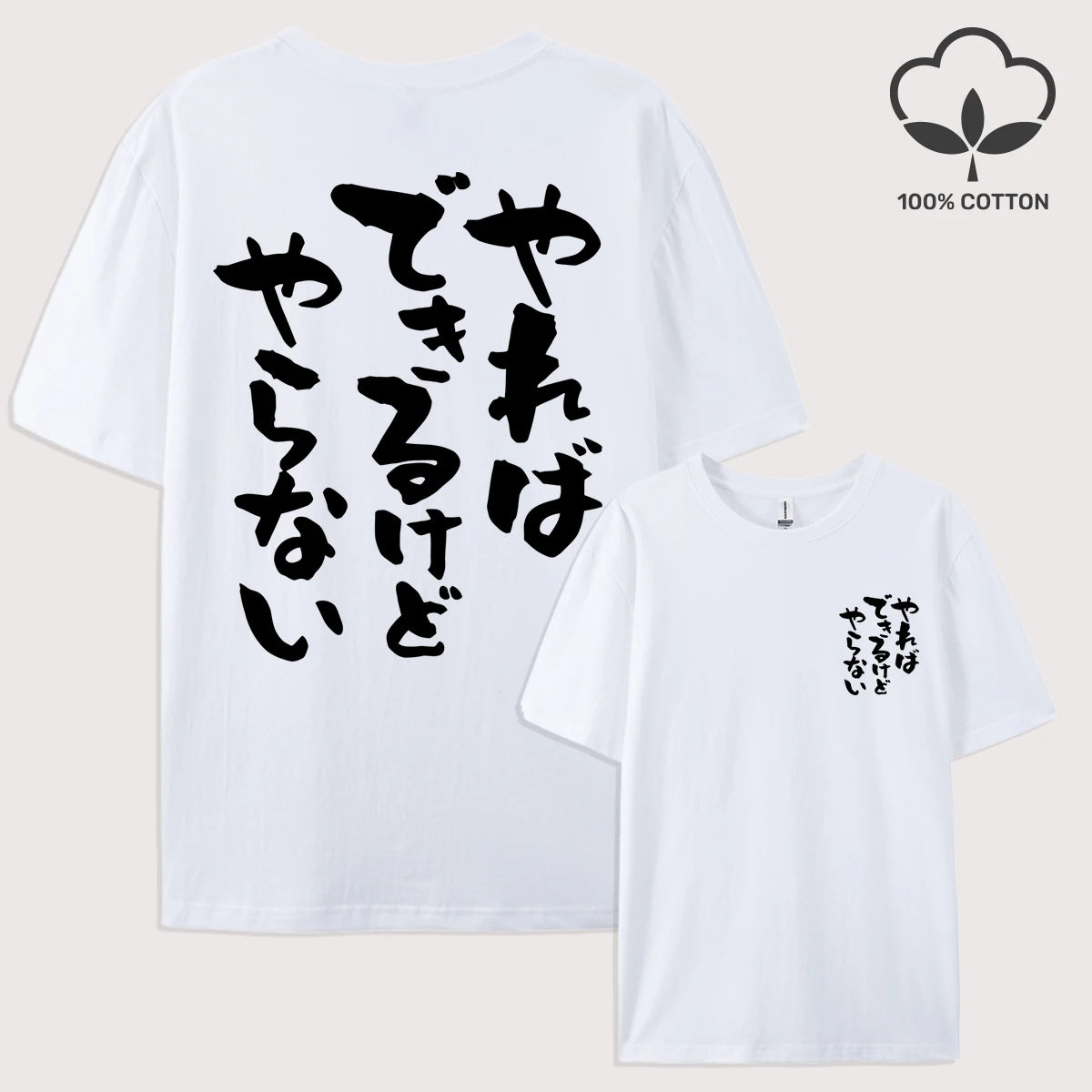 Men's T-Shirt: Versatile, Loose-Fit, and Comfortable—100% Pure Cotton with Trendy Letter Print—High-Quality Tee
