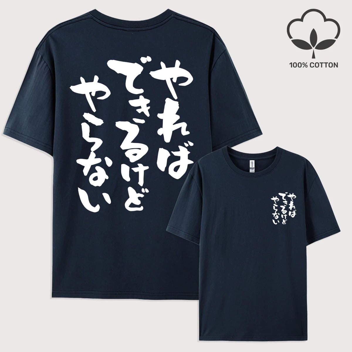 Men's T-Shirt: Versatile, Loose-Fit, and Comfortable—100% Pure Cotton with Trendy Letter Print—High-Quality Tee