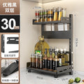 Kitchen Countertop Organizer Rack with Adjustable Feet Knife Storage and Removable Shelves for Cooking Essentials Use