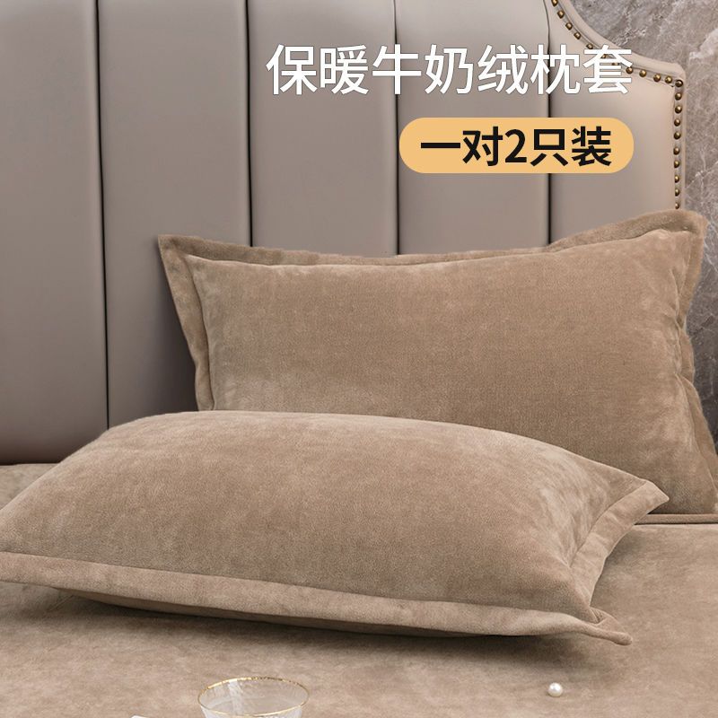 Coral Fleece Soft Winter Pillowcase Solid Plain Simple Home Bedroom House Hold Pillow Case Cover Zipper Warm  Comfortable