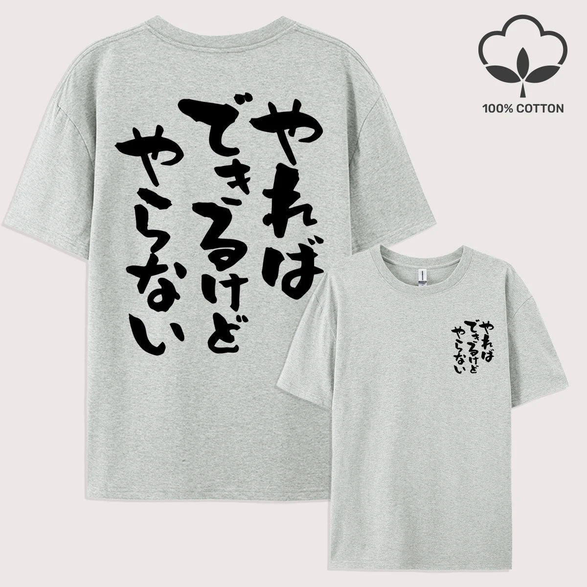 Men's T-Shirt: Versatile, Loose-Fit, and Comfortable—100% Pure Cotton with Trendy Letter Print—High-Quality Tee