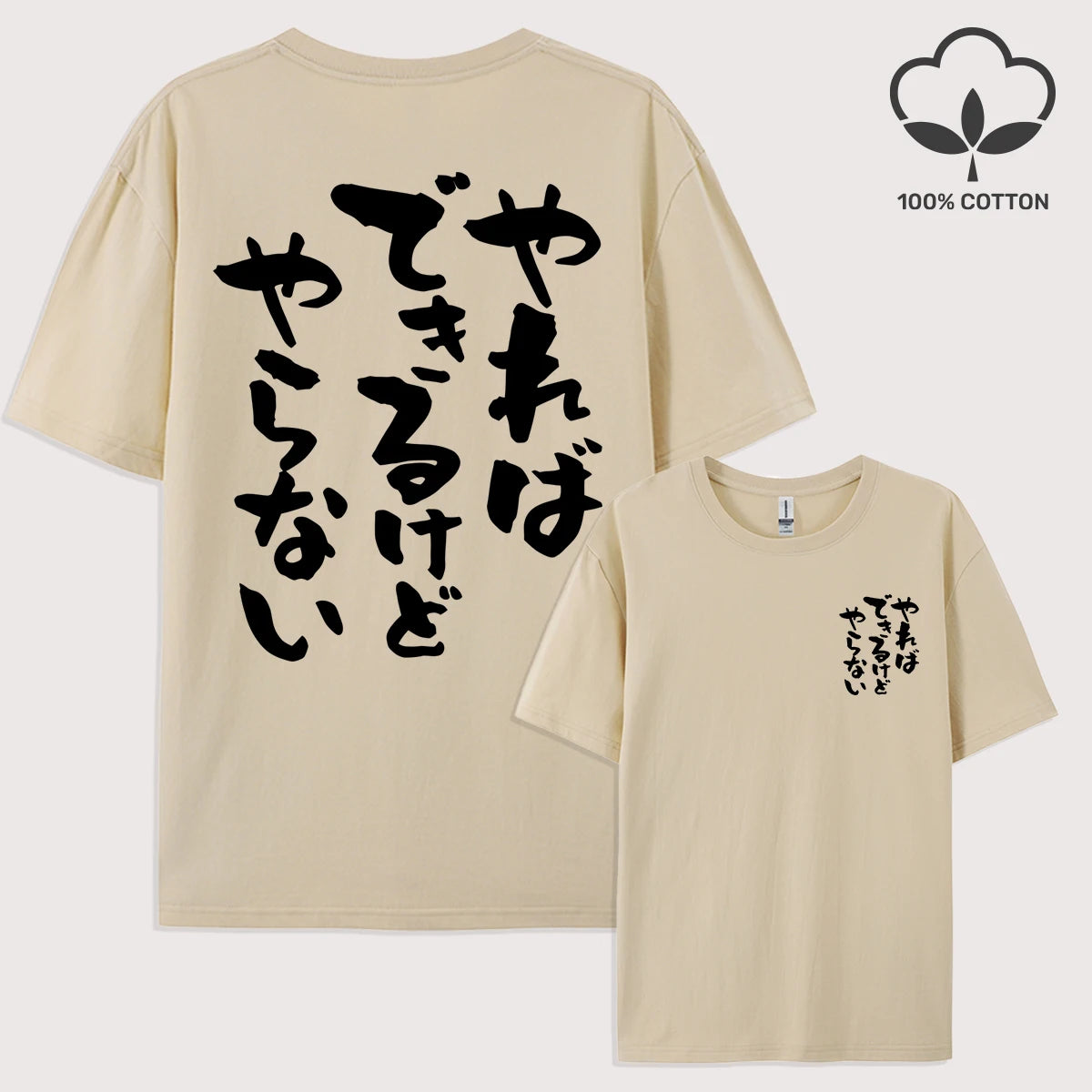 Men's T-Shirt: Versatile, Loose-Fit, and Comfortable—100% Pure Cotton with Trendy Letter Print—High-Quality Tee