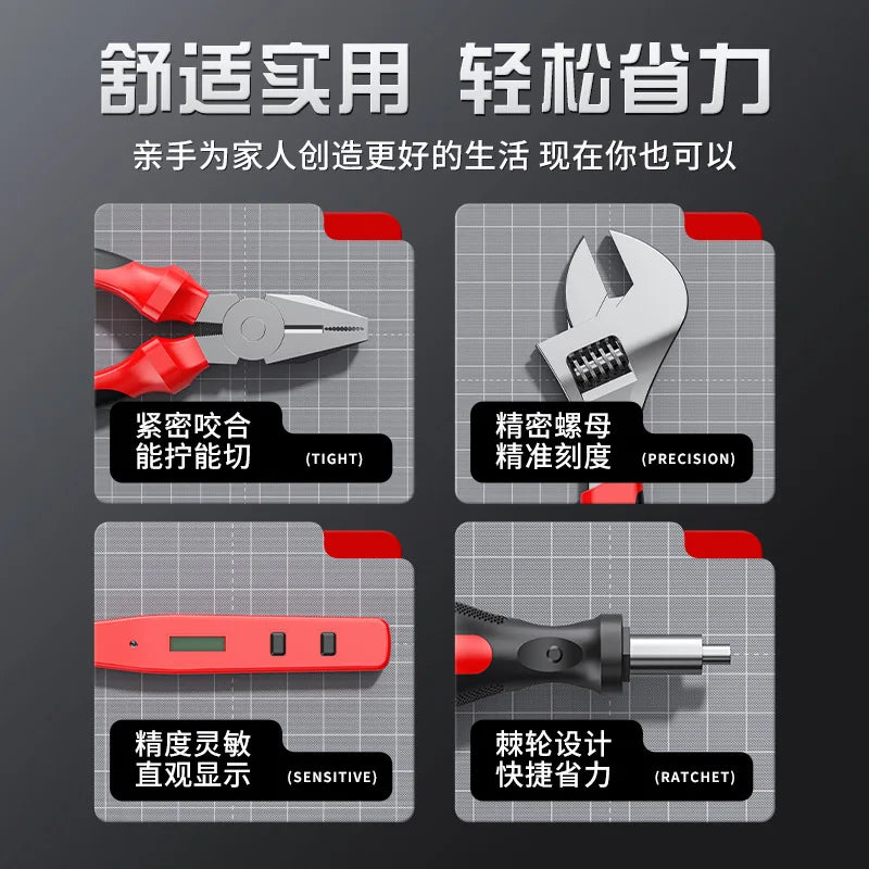 Household Toolbox Set of Home Maintenance Hardware Tools Full Manual Electrician Special Multifunctional Combination