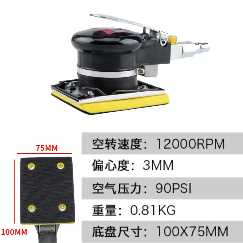 Vibrating pneumatic sander Triangular square vibrating grinder Air grinder Dry grinder Sandpaper machine Pneumatic tools