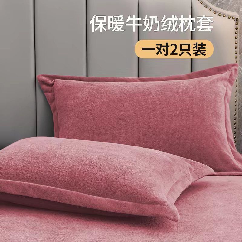 Coral Fleece Soft Winter Pillowcase Solid Plain Simple Home Bedroom House Hold Pillow Case Cover Zipper Warm  Comfortable