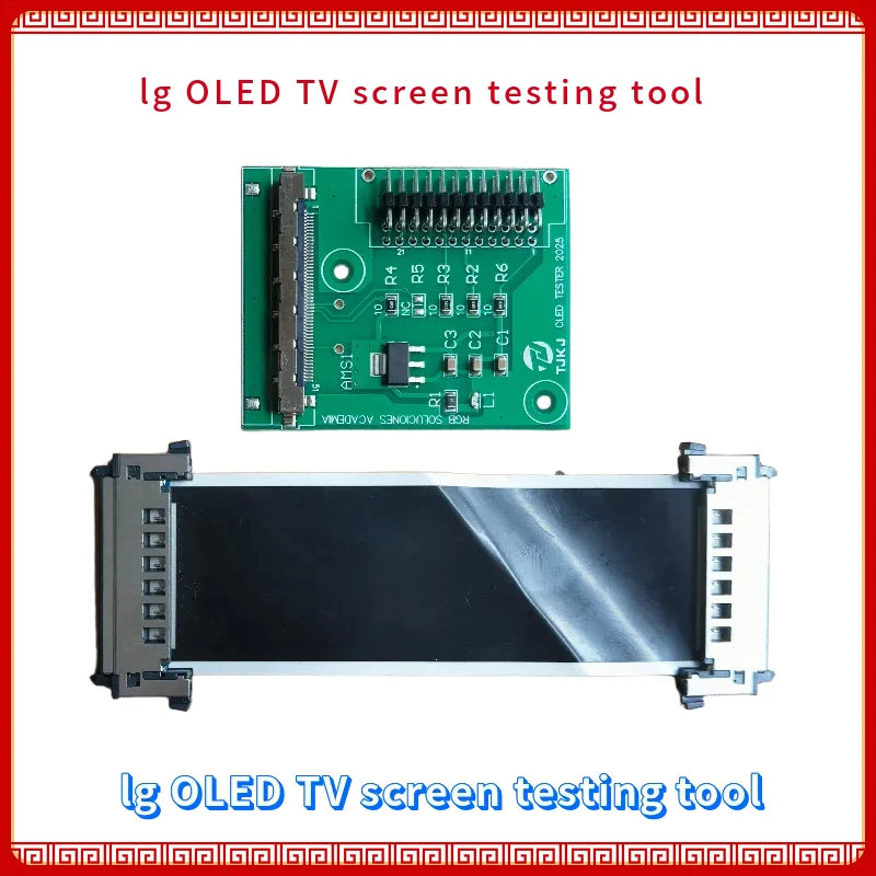 Suitable for lg OLED TV screen testing tool
