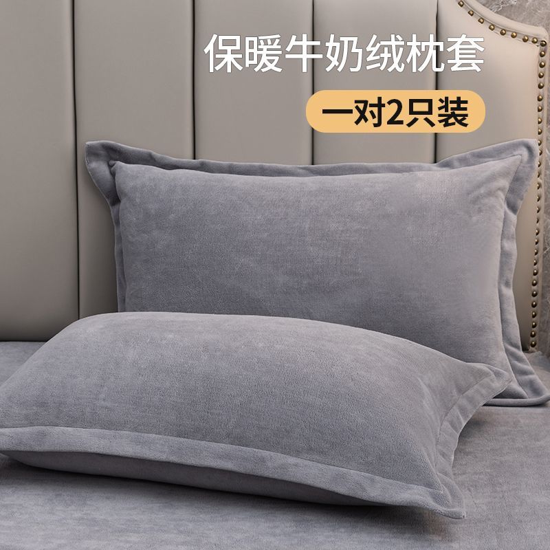 Coral Fleece Soft Winter Pillowcase Solid Plain Simple Home Bedroom House Hold Pillow Case Cover Zipper Warm  Comfortable
