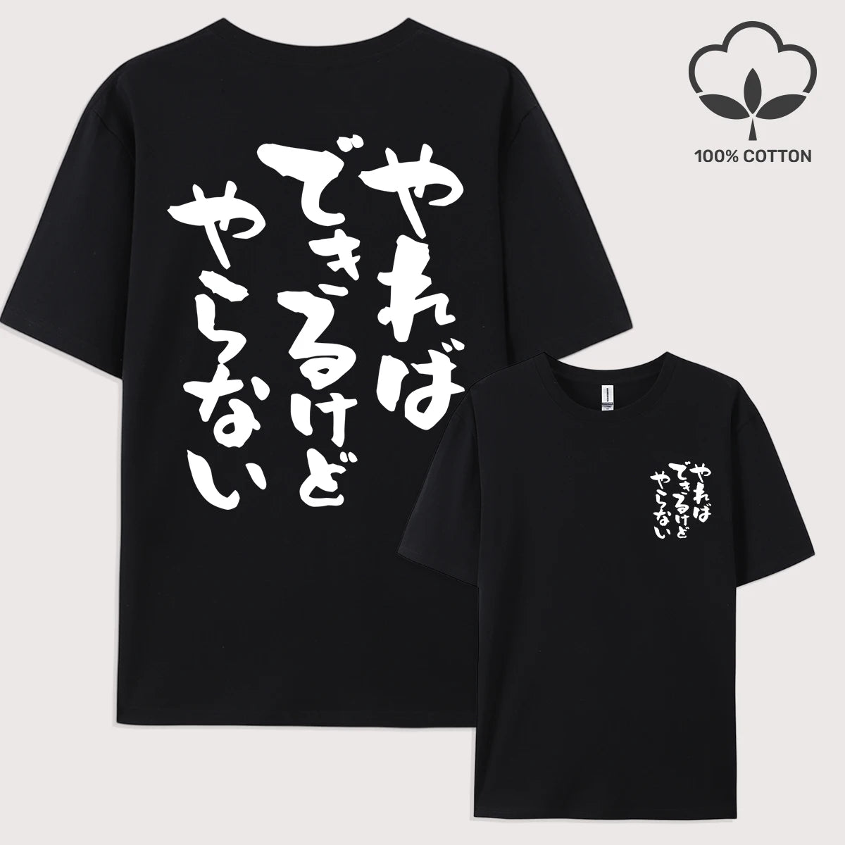 Men's T-Shirt: Versatile, Loose-Fit, and Comfortable—100% Pure Cotton with Trendy Letter Print—High-Quality Tee
