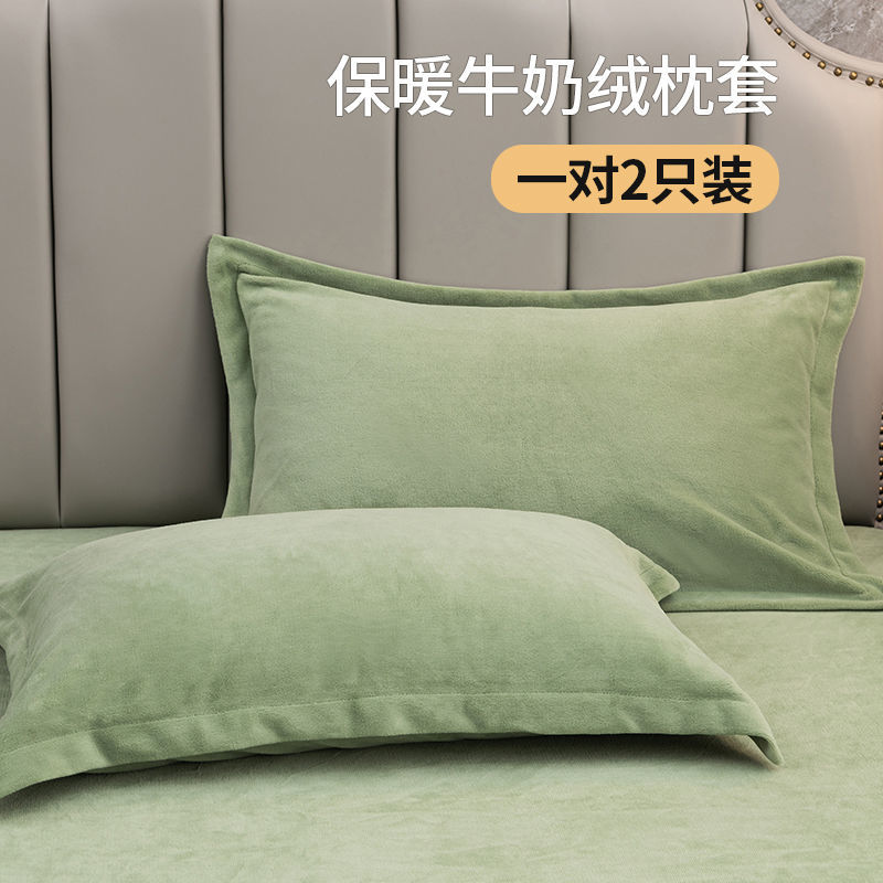 Coral Fleece Soft Winter Pillowcase Solid Plain Simple Home Bedroom House Hold Pillow Case Cover Zipper Warm  Comfortable