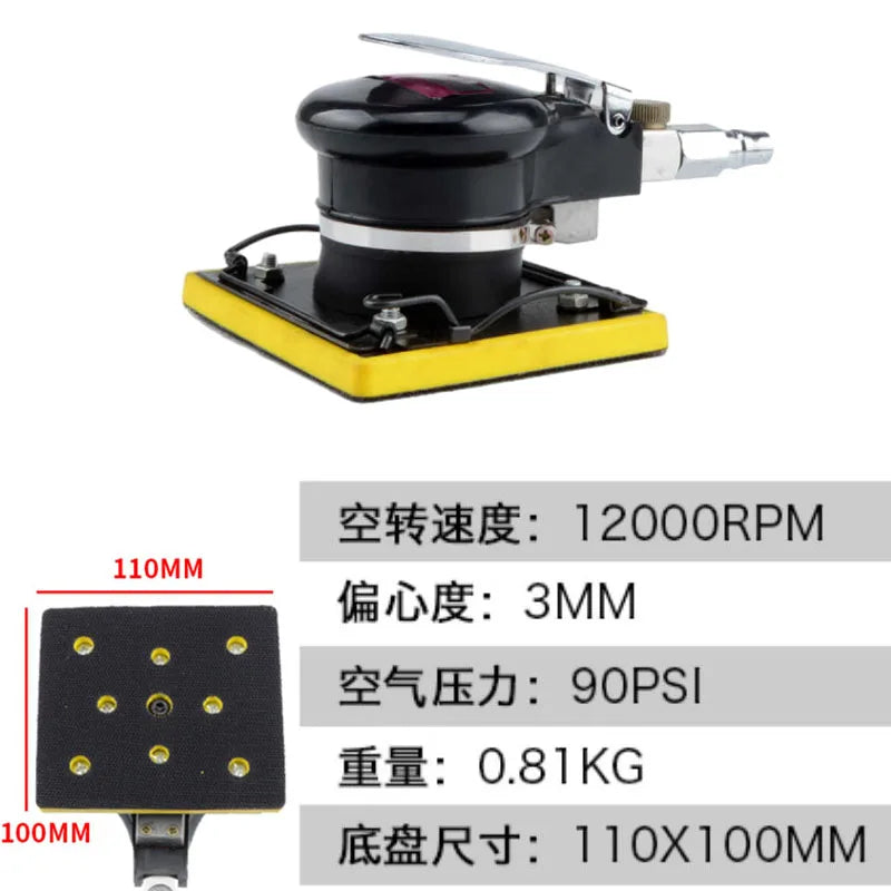 Vibrating pneumatic sander Triangular square vibrating grinder Air grinder Dry grinder Sandpaper machine Pneumatic tools