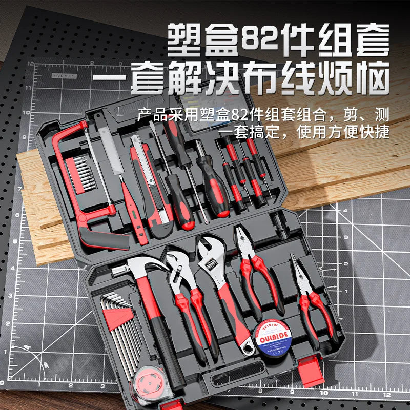 Household Toolbox Set of Home Maintenance Hardware Tools Full Manual Electrician Special Multifunctional Combination