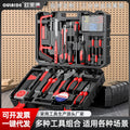Household Toolbox Set of Home Maintenance Hardware Tools Full Manual Electrician Special Multifunctional Combination